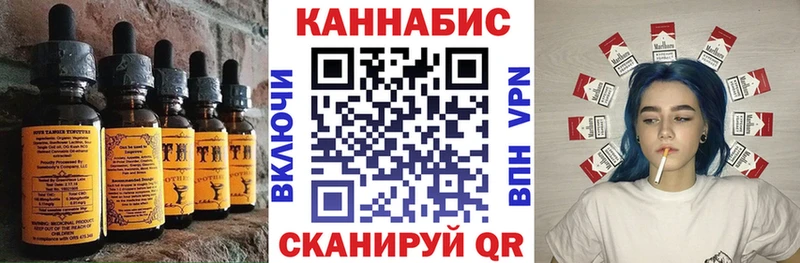 Еда ТГК конопля  цены   Давлеканово 