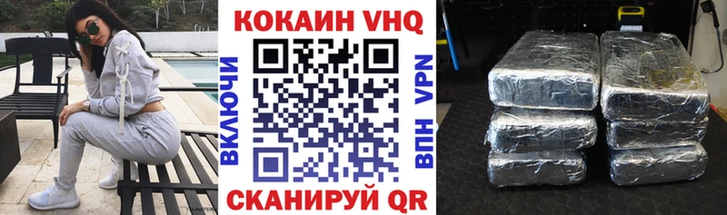купить наркоту Давлеканово ссылка на мегу ONION Кокаин Эквадор