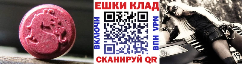 Ecstasy mix Давлеканово