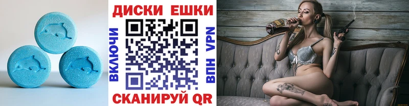 купить закладку  Давлеканово  ЭКСТАЗИ бентли 