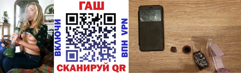 Гашиш гашик  купить наркоту  Давлеканово 