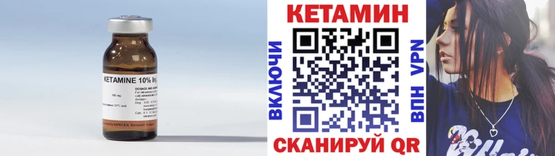 КЕТАМИН ketamine  Давлеканово 