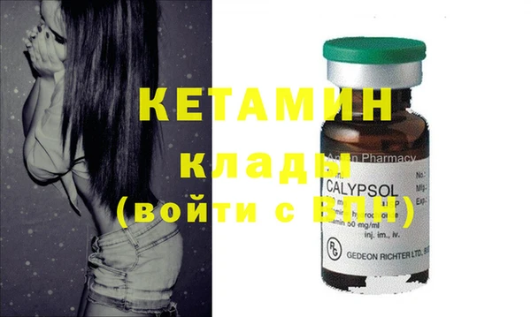 ГАЛЛЮЦИНОГЕННЫЕ ГРИБЫ Гусиноозёрск