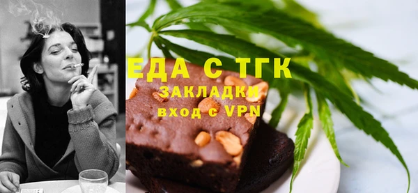 амфетамин Гусев
