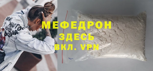 ГАЛЛЮЦИНОГЕННЫЕ ГРИБЫ Гусиноозёрск