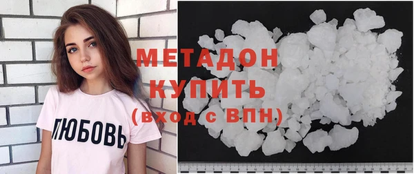 амфетамин Гусев