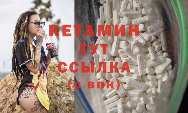 кристаллы Гусь-Хрустальный