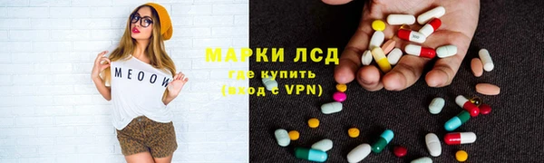 кристаллы Гусь-Хрустальный