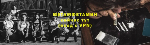 MESCALINE Вязники