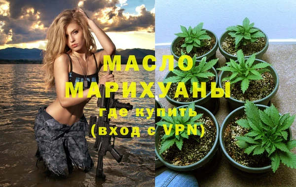 ГАЛЛЮЦИНОГЕННЫЕ ГРИБЫ Гусиноозёрск