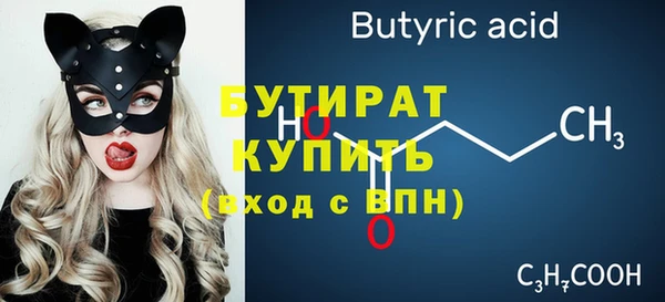 ГАЛЛЮЦИНОГЕННЫЕ ГРИБЫ Вязьма