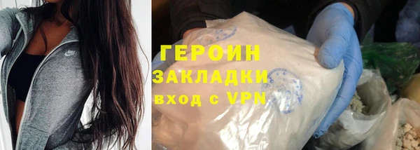 кристаллы Гусь-Хрустальный