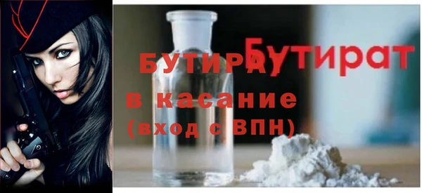 ГАЛЛЮЦИНОГЕННЫЕ ГРИБЫ Гусиноозёрск