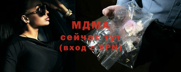 кристаллы Гусь-Хрустальный