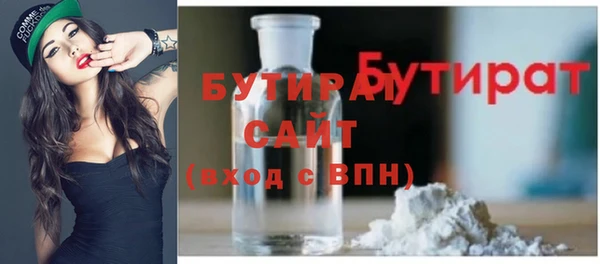 ГАЛЛЮЦИНОГЕННЫЕ ГРИБЫ Вязьма