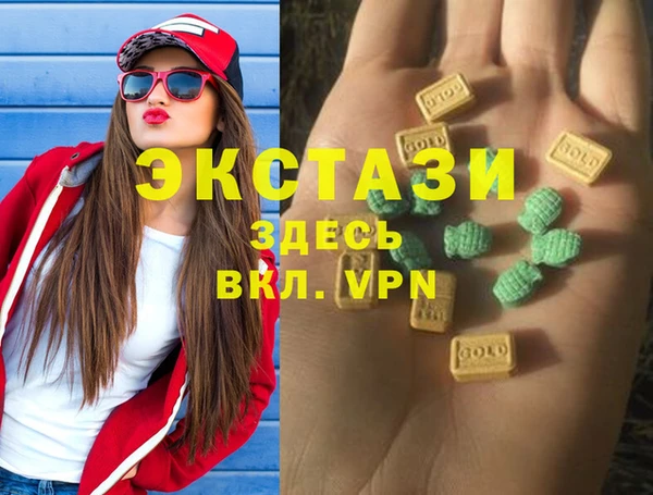 кристаллы Гусь-Хрустальный