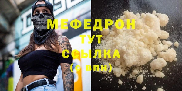 бутират Тында