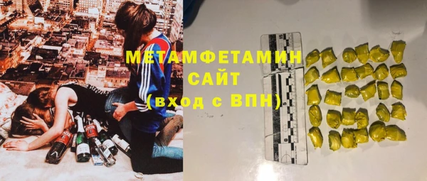 наркотики Болхов