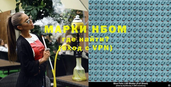 кокаин перу Болотное