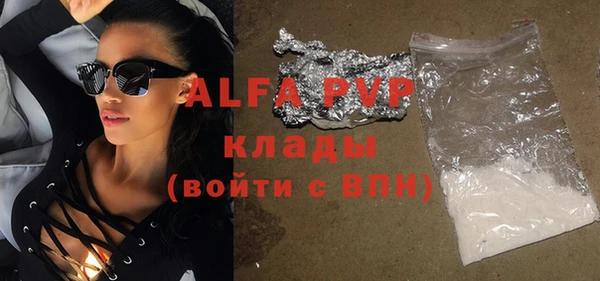 ГАЛЛЮЦИНОГЕННЫЕ ГРИБЫ Гусиноозёрск