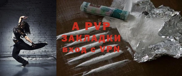 амфетамин Гусев