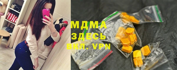 MDMA Володарск