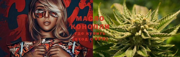 герыч Болохово