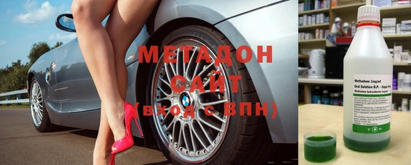 MESCALINE Вязники