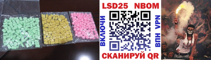 LSD-25 экстази ecstasy  наркотики  Давлеканово 