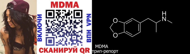 площадка телеграм Давлеканово МДМА VHQ