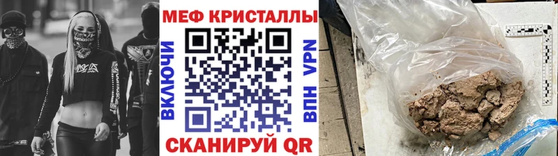 МЕФ мука  МЕГА tor  Давлеканово 