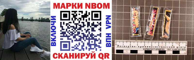 Наркотические марки 1,5мг Давлеканово