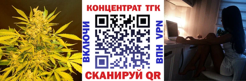 ТГК концентрат  omg ONION  Давлеканово  хочу  