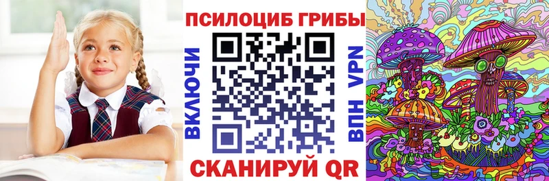 Псилоцибиновые грибы GOLDEN TEACHER  Давлеканово 