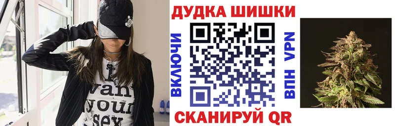 хочу Давлеканово МАРИХУАНА AK-47